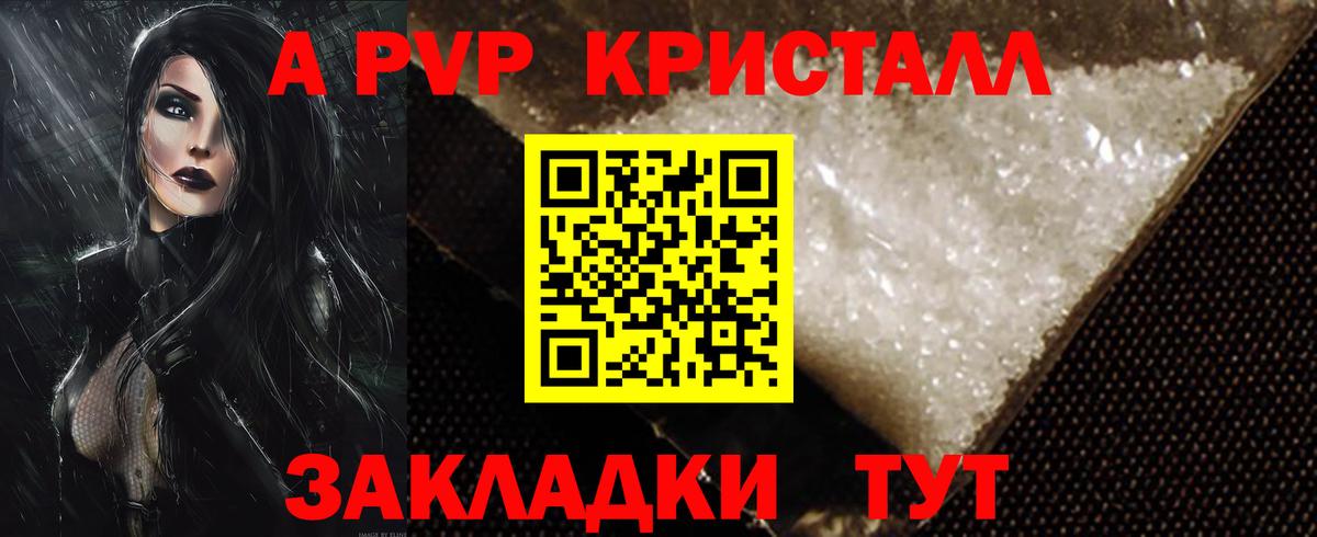 Находка  APVP СК КРИС  Вход с VPN  А ПВП крисы CK  A PVP СК 