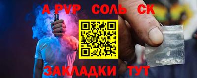 герыч Будённовск