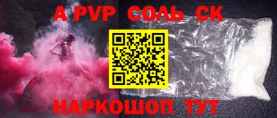 герыч Будённовск