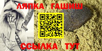 герыч Будённовск