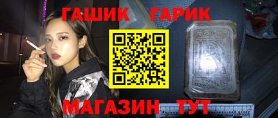 герыч Будённовск