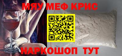 герыч Будённовск