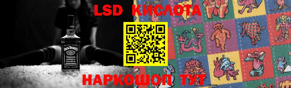 Находка  ЛСД экстази кислота  Лсд 25 экстази кислота  Вход с VPN 