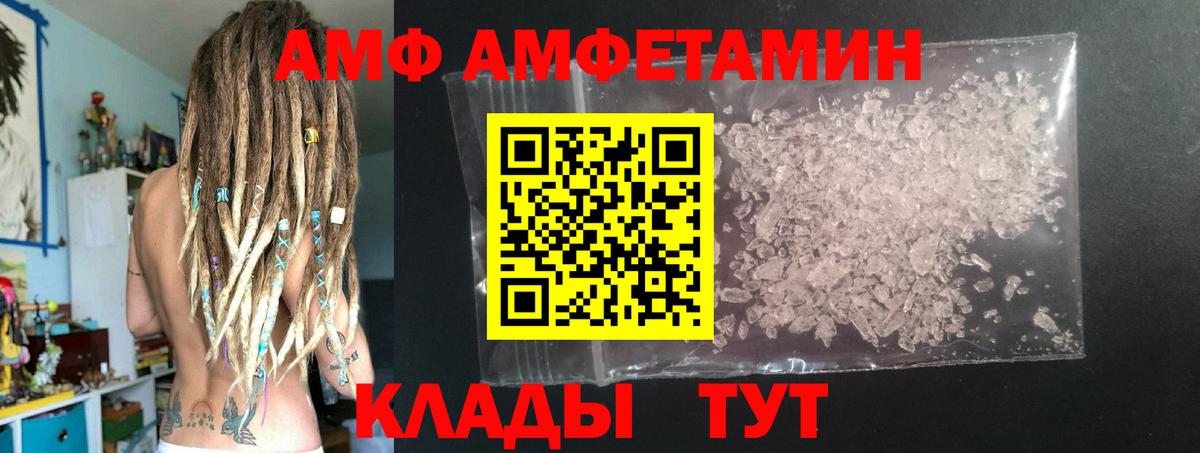 Первитин  МЕТАМФЕТАМИН мет  Вход с VPN  МЕТАМФЕТАМИН мет  Находка 