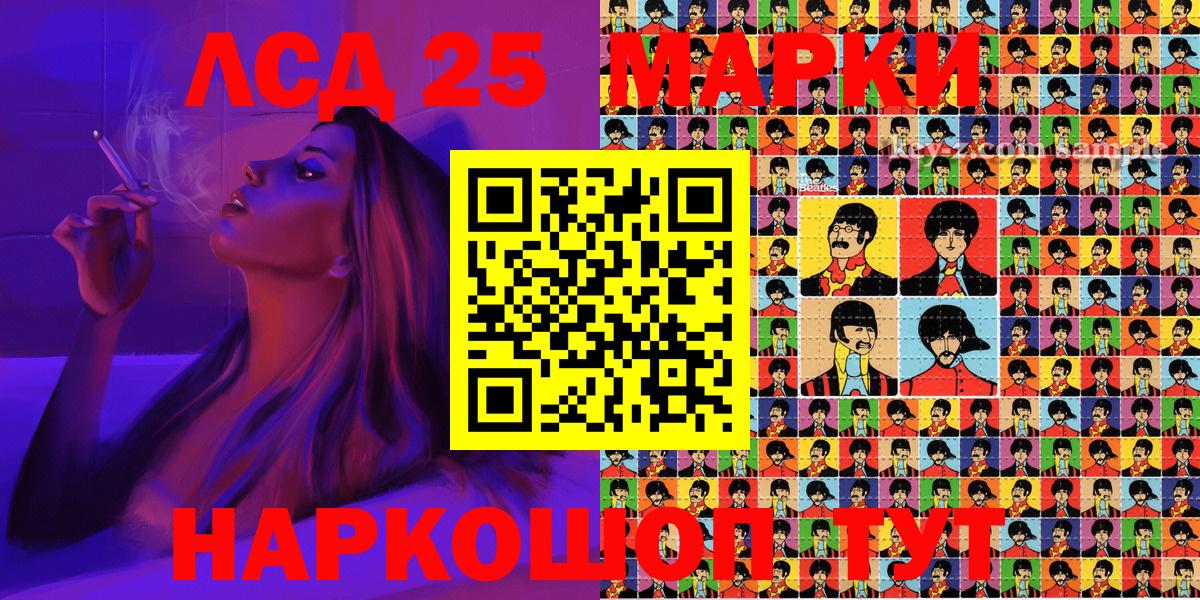 Марки 25I-NBOMe 1,8мг Находка