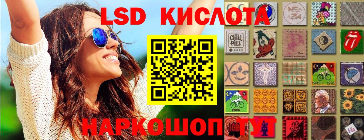 Марки NBOMe 1,5мг  Марки NBOMe 1,5мг  Находка  Вход с VPN 