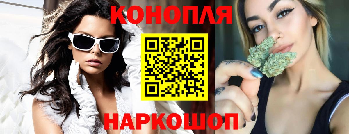 МАРИХУАНА тримм  МАРИХУАНА ГИДРОПОН  Находка  Вход с VPN  Канабис марихуана 